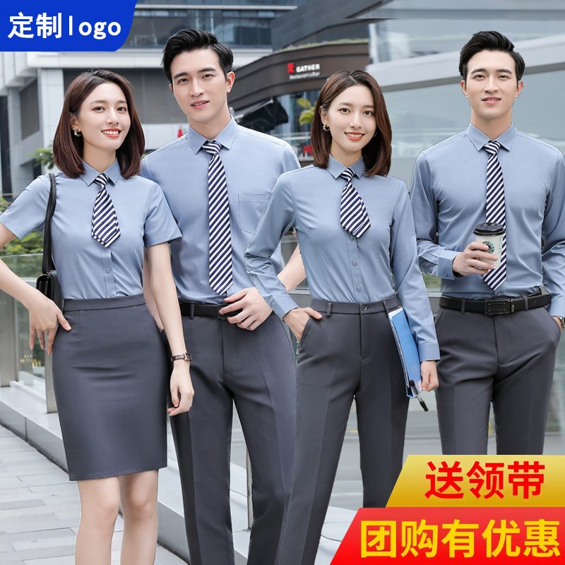 正品工服：职场中的无声标识