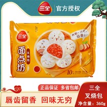 Three total barbecued pork bag 360g * 10 affordable family nutrition breakfast noodle pasta frozen food steamed buns