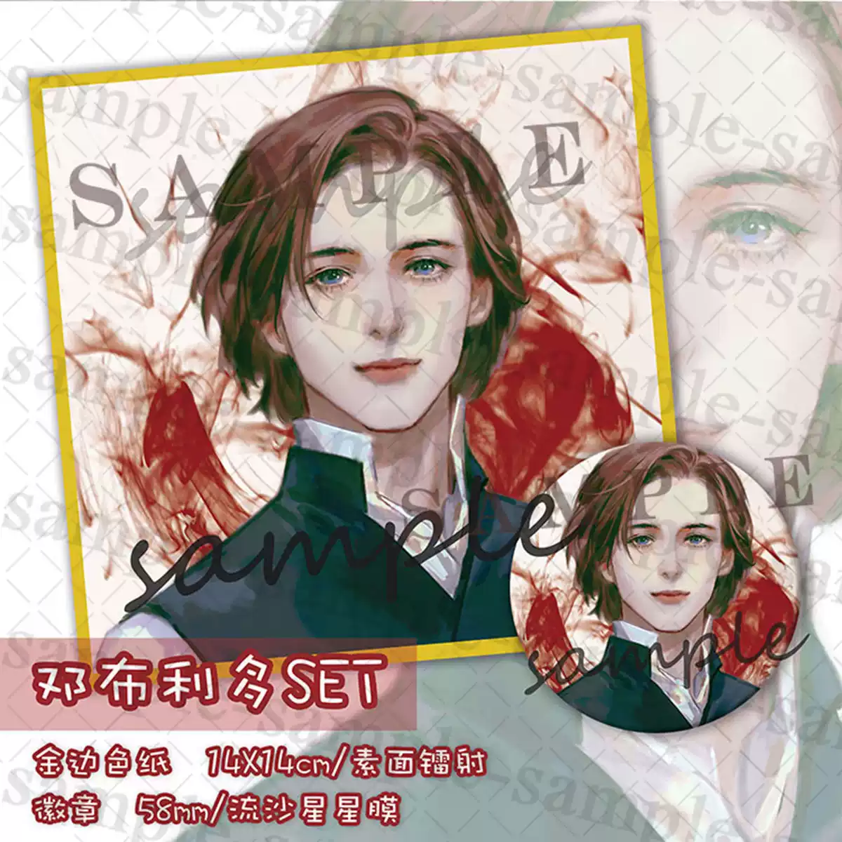 阿格斯·费尔奇| 哈利·波特维基| Fandom, image size:1200x1200