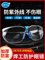 Labor protection anti-splash anti-fog protective glasses windproof sandproof anti-dust droplet breathable mens and womens cycling