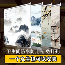 Roller blinds shading lift non-punching toilet bathroom waterproof office balcony bedroom sunshade roll curtain