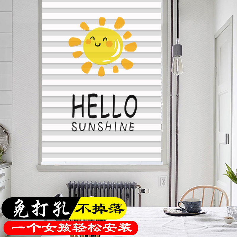 Roller shutter Nordic Bedroom Makeup Room Bathroom Waterproof Kitchen Sun-Shading Free for home Shielded Balcony Curly curly curtains