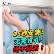 Roller blinds non-perforated full shading kitchen oil-proof toilet bathroom waterproof home window shielding roll-pull curtains