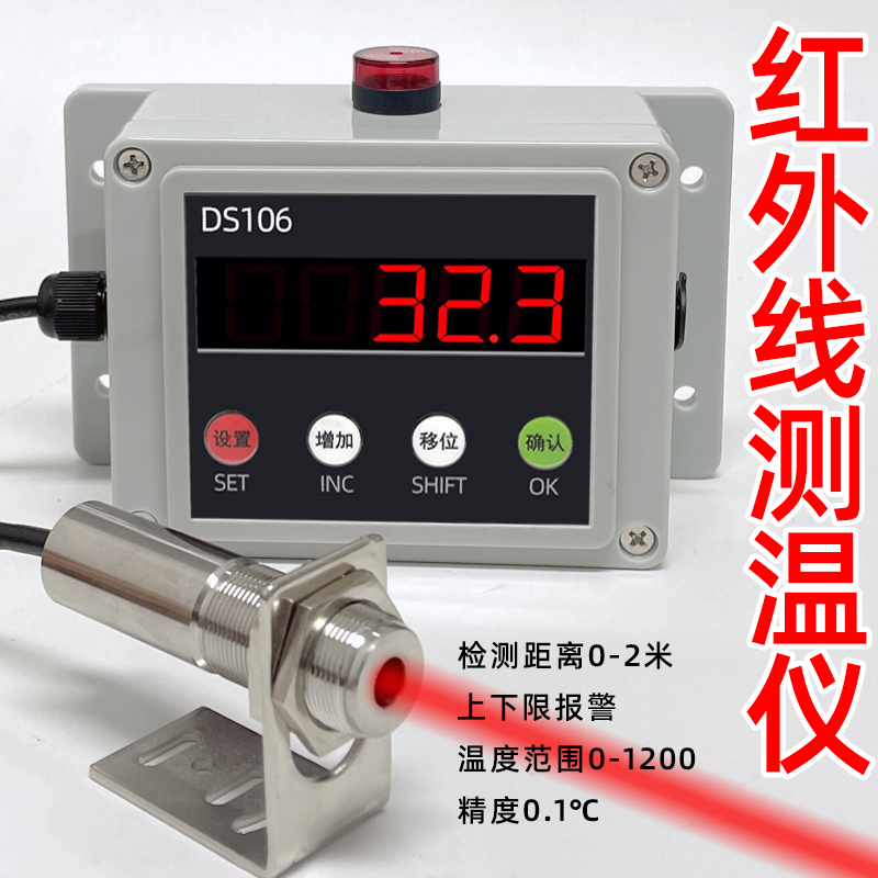 Non-Contact Infrared Wireless Thermometer Temperature Sensor Digital Display Meter with Upper and Lower Limit Alarm Control