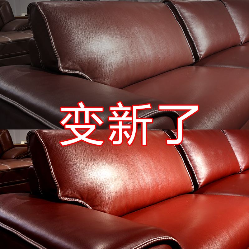 Leather Cleaner Rub Sofa Care Maintenance Oil Household Luxury Package Cleaning Agent Decontamination