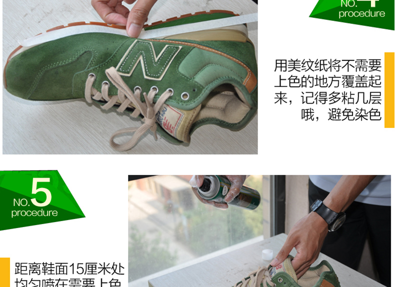 Giày động vật bột chà giày chăm sóc chất lỏng lật lông giày sạch hơn giày rửa giày đánh bóng da lộn màu đen bổ sung phun màu - Phụ kiện chăm sóc mắt nước giặt OMO