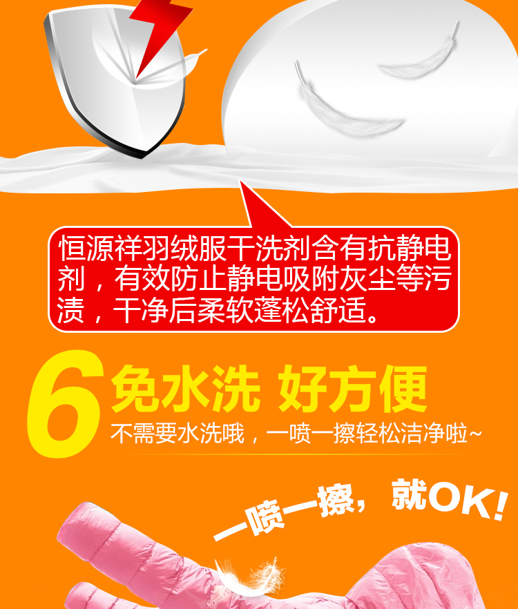 thuốc tẩy áo trắng Hengyuanxiang trắng xuống áo khoác đại lý làm sạch khô chất tẩy rửa miễn phí gia đình phun để dầu tẩy rửa bọt - Dịch vụ giặt ủi thuốc tẩy axo