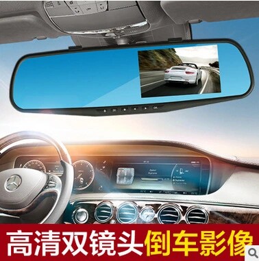 Dual-lens HD Driving Recorder HD Night Vision Parking Monitoring HD 1080P Car Dvr Camera