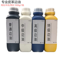 Environmentally friendly genuine leather elastic bright light in bright light waterborne side oil leather resistant to cold and burst firmly mend the four seasons