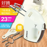 Hao Teng Egg Beater Điện Hộ gia đình Mini Baking Cream Mix Automatic Egg Beater cầm tay Hairener