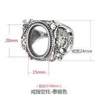 Серебряный, 20mm, 3mm