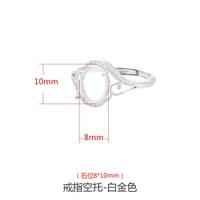 Платиновый, 10mm