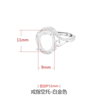 Платиновый, 11mm