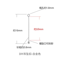Платиновый, 10mm