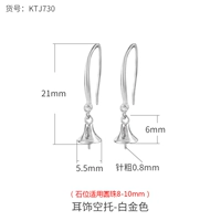 Платиновые беруши, платина 730 пробы, 10mm