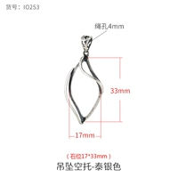 Тайское серебро {каменное положение 17*33 мм}