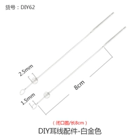 Платиновая коробка, аксессуары, 8см