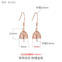 ① Цена на розовое золото KTJ735 (позиция камня 8-10 мм) не соответствует заглушкам для ушей