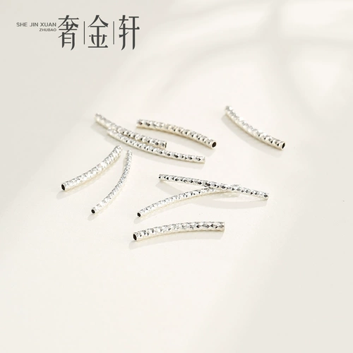 Изогнутая трубка, аксессуары, браслет ручной работы, серьги, аксессуар, серебро 925 пробы, DIY