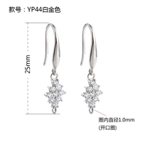 Платиновый, 1 пары, платина 44 пробы