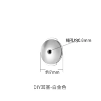 Платиновый, 7mm