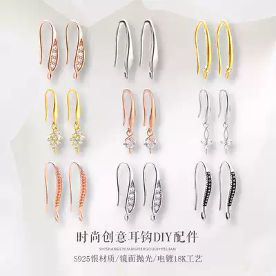Pure silver ear hook earrings hook accessories 925 silver earrings with ear needle adhesive hook handmade diy earrings jewelry material