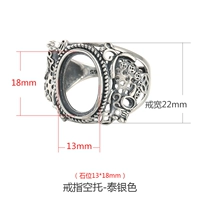 Серебряный, 18mm, 3mm