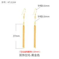 ① Рассмотрение KTJ1164 Золото (камень 6-10 мм) не соответствует затычкам для ушей