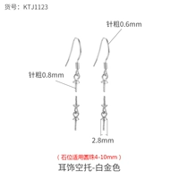 Платиновые беруши, платина 1123 пробы, 10mm