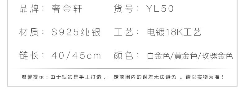 Белый дно-жил jinxuan_03.jpg