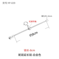 YP-659 белое золото 8см