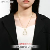 BSJ113-Набор цепочек из белых кристаллов {Длина 50 см}