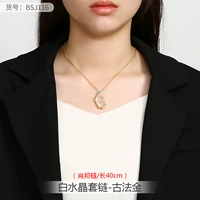 BSJ116-Набор белых кристаллов {утонченная длина 40 см}