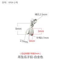 Платиновый, 3mm