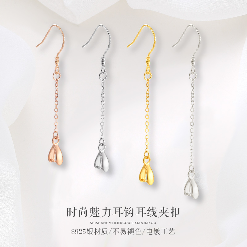 925 Pure Silver Ear Pendant Ear Pendant with ear clip Ear Clip Pearl Diy Hollow Hand Crafted Earrings Accessories