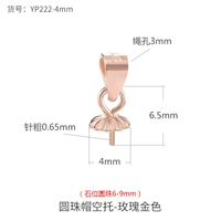 Золотое украшение-шарик, розовое золото, 4mm, 9mm