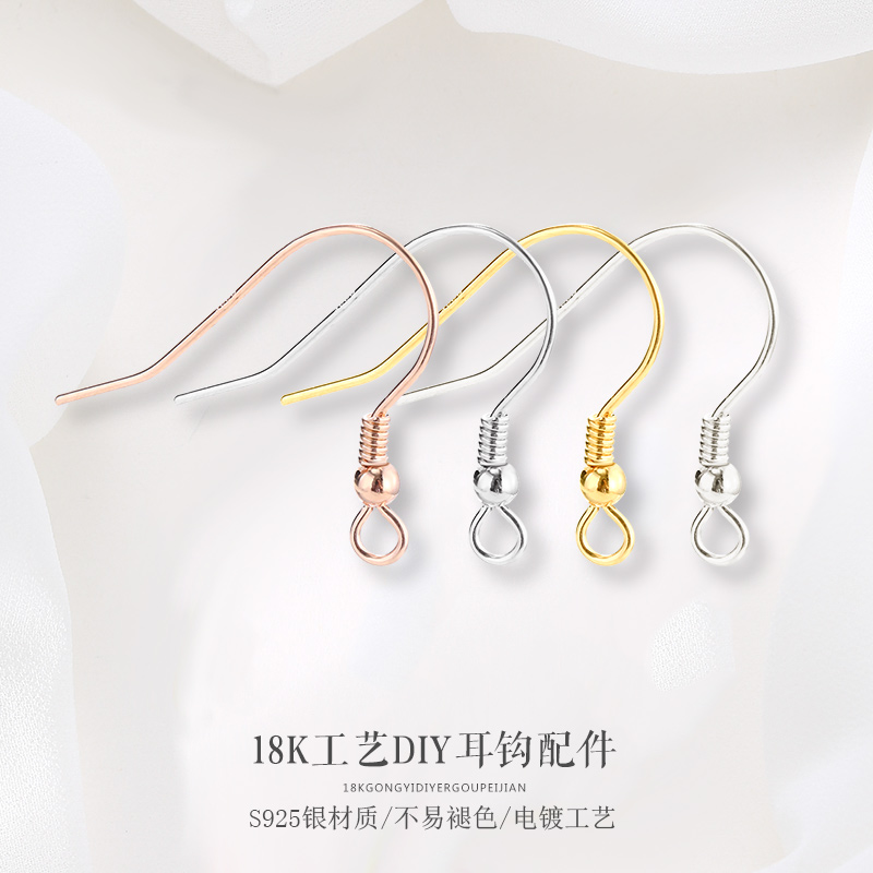 925 Pure Silver Female Ear Hook Earrings Diy Accessories 18K Gold Ear Hook Earrings Accessories Ear Hook Silver Beans ROSE GOLD EAR STITCH ORNAMENT