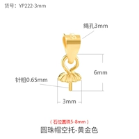 Золотое украшение-шарик, 3mm, 8mm