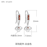 KTJ1879 Платиновый цвет