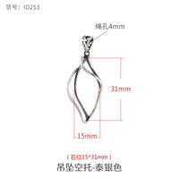 Тайское серебро {каменное положение 15*31 мм}