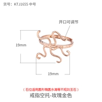 KTJ-1655 Средний розовый цвет
