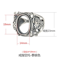 Серебряный, 19mm, 3mm