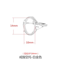 Платиновый, 14mm