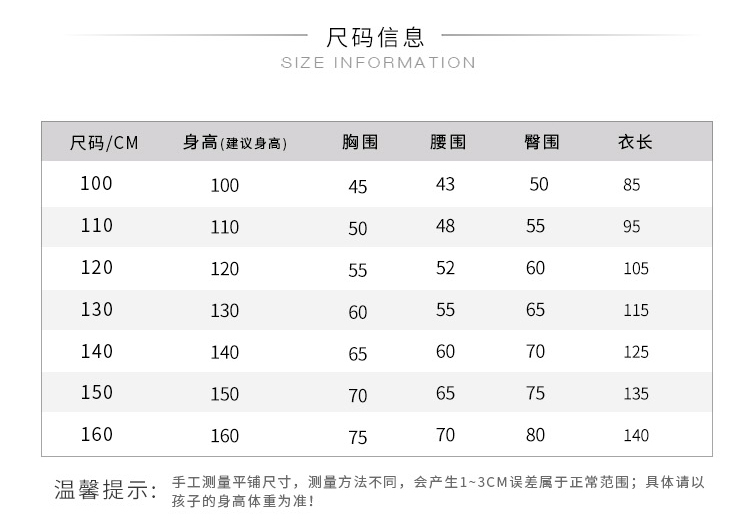 2018 mới thu đông thời trang tay áo đen từ vai dài đuôi cá chia váy dạ hội vest bé trai model hàn quốc