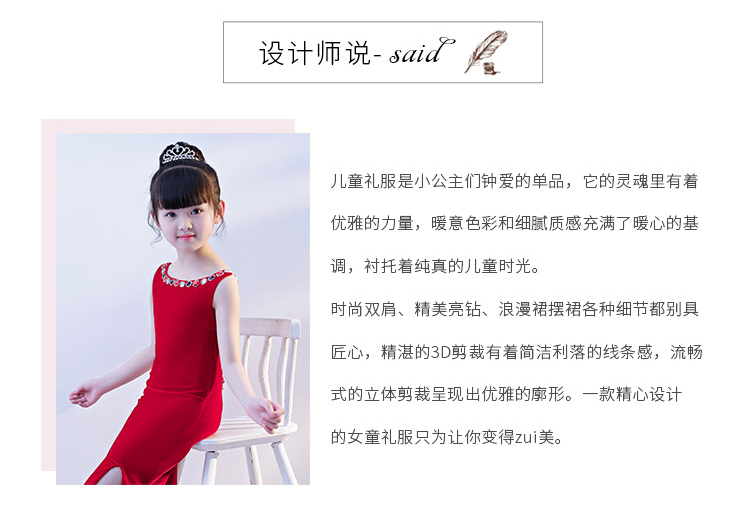2018 mới nhung đỏ nữ trẻ em sàn catwalk buổi tối ăn mặc đuôi cá mở giai đoạn hiệu suất quần áo dài mở lại tay váy trẻ em đẹp
