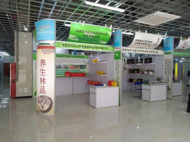 Exhibition aluminum booth material processing custom-made international standard independent booth octagonal column exhibition board booth rental