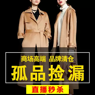 Lone products to pick up leaks in shopping malls anti-season water ripple double-sided cashmere coat women's medium and long version of high-end age-reducing woolen coat