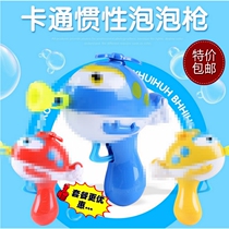 Bubble gun Childrens manual bubble machine colorful bubble water concentrated supplement liquid does not leak water baby blow bubble toy