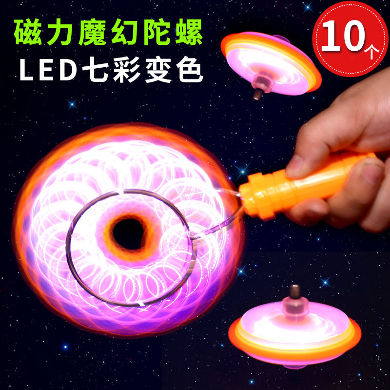 Creative Luminous Yiwu Children's small toy luminous top ground showdown source Night market Baby students swing the heat and sell