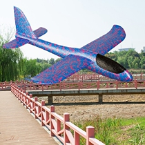 Foam aircraft shaking sound Net Red swing toy outdoor parent-child model model drop-resistant children hand-throwing glider